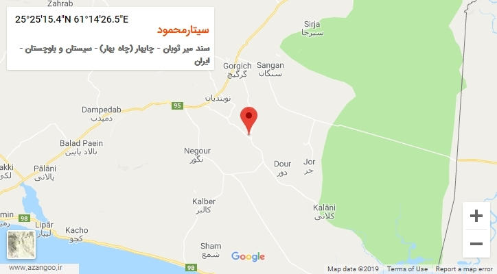 روستای سیتارمحمود بر روی نقشه