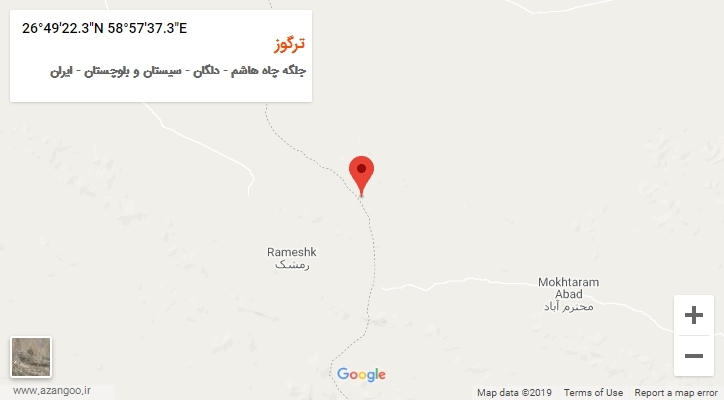 روستای ترگوز بر روی نقشه