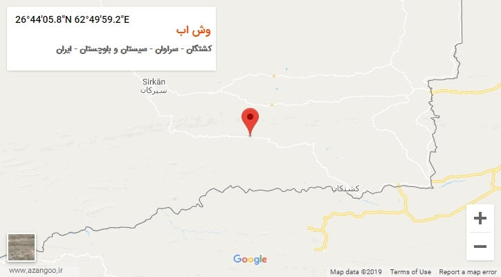 روستای وش اب بر روی نقشه