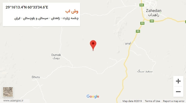 روستای وش اب بر روی نقشه