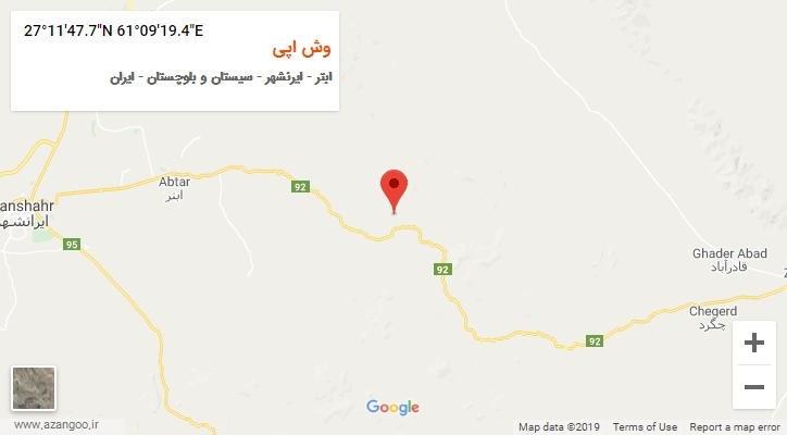 روستای وش اپی بر روی نقشه
