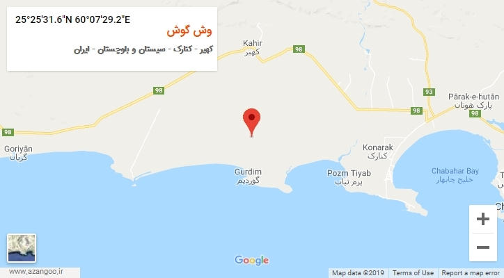 روستای وش گوش بر روی نقشه