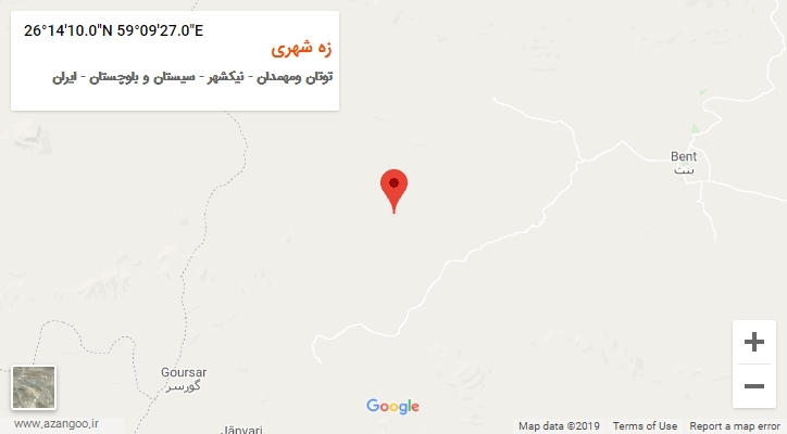 روستای زه شهری بر روی نقشه