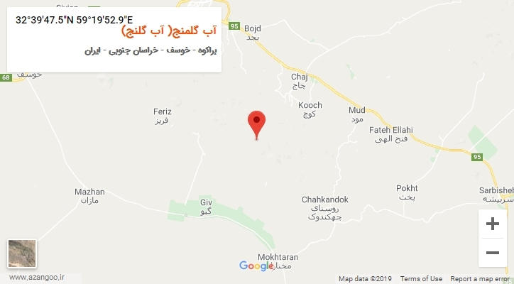 روستای آب گلمنج( آب گلنج) بر روی نقشه