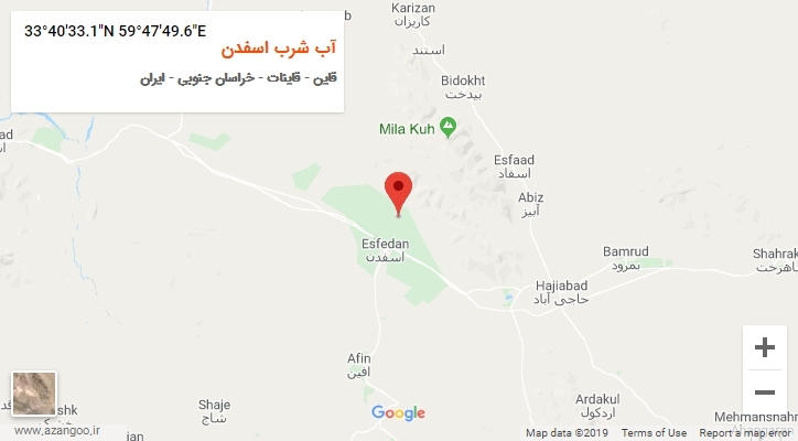 روستای آب شرب اسفدن بر روی نقشه