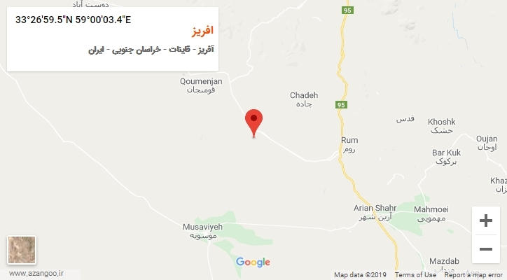 روستای افریز بر روی نقشه