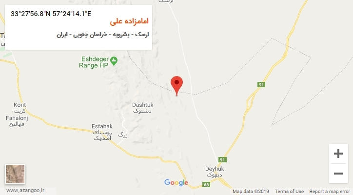 روستای امامزاده علی بر روی نقشه