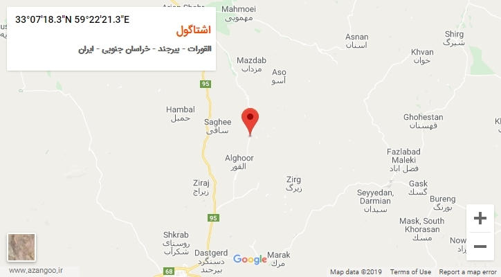 روستای اشتاگول بر روی نقشه