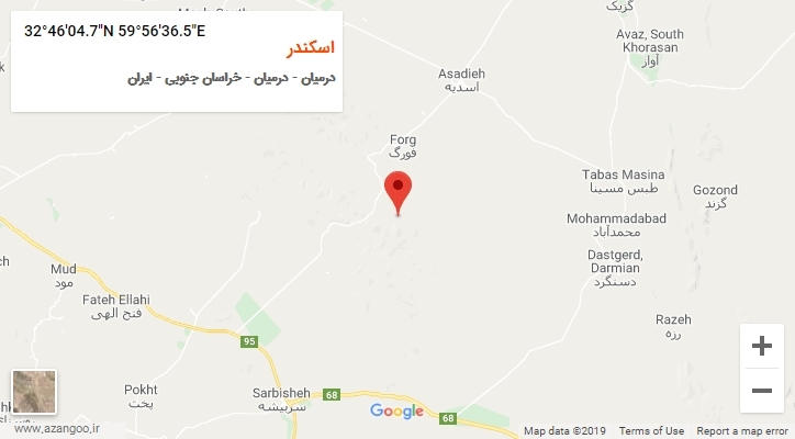 روستای اسکندر بر روی نقشه