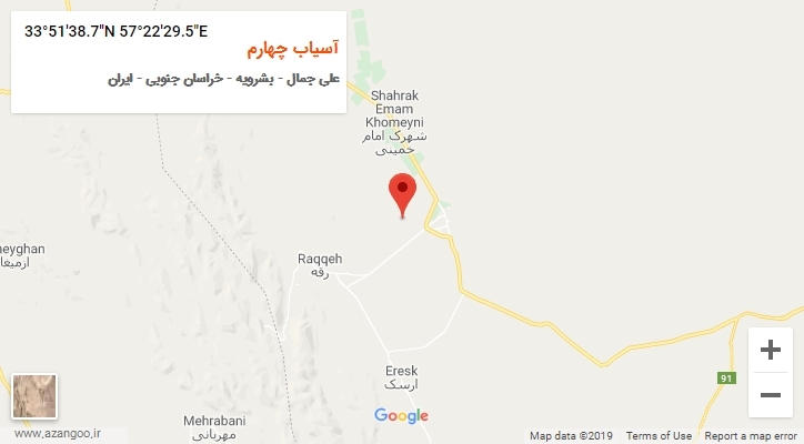 روستای آسیاب چهارم بر روی نقشه