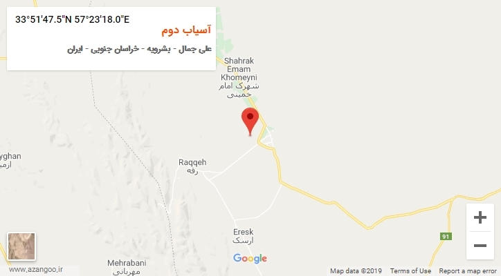 روستای آسیاب دوم بر روی نقشه