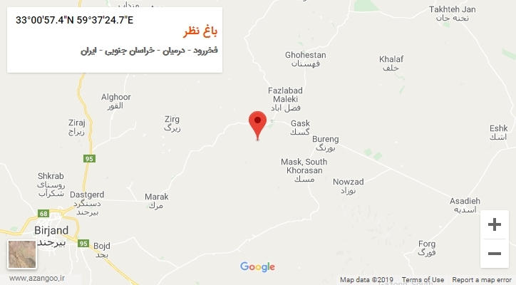 روستای باغ نظر بر روی نقشه