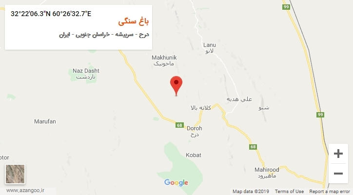 روستای باغ سنگی بر روی نقشه
