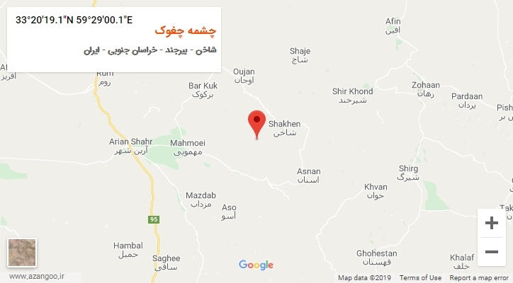 روستای چشمه چغوک بر روی نقشه
