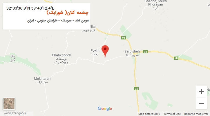 روستای چشمه کلان( شورابک) بر روی نقشه