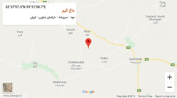 روستای داغ گیم بر روی نقشه
