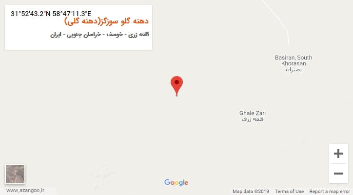 روستای دهنه گلو سوزگز(دهنه گلی) بر روی نقشه