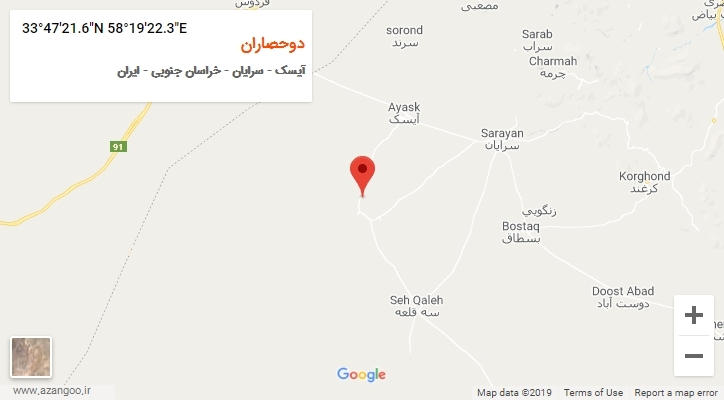 روستای دوحصاران بر روی نقشه