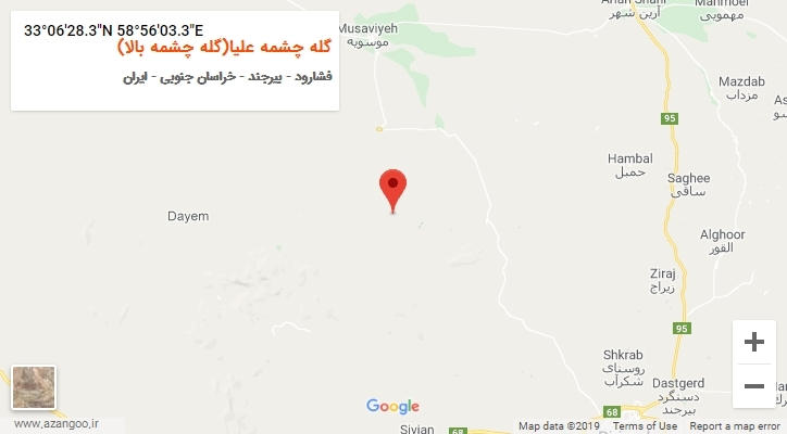 روستای گله چشمه علیا(گله چشمه بالا) بر روی نقشه