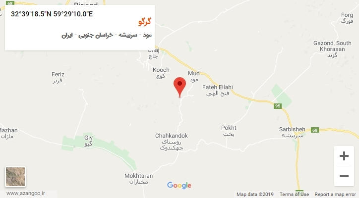 روستای گرگو بر روی نقشه