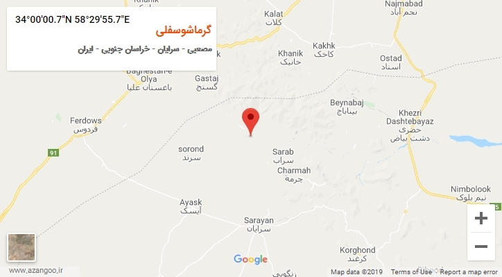 روستای گرماشوسفلی بر روی نقشه