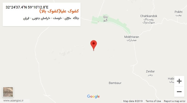 روستای کشوک علیا(کشوک بالا) بر روی نقشه