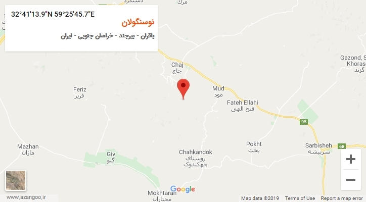 روستای نوسنگولان بر روی نقشه