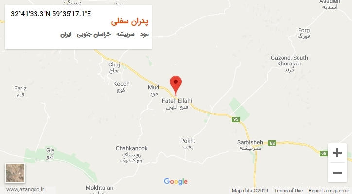 روستای پدران سفلی بر روی نقشه