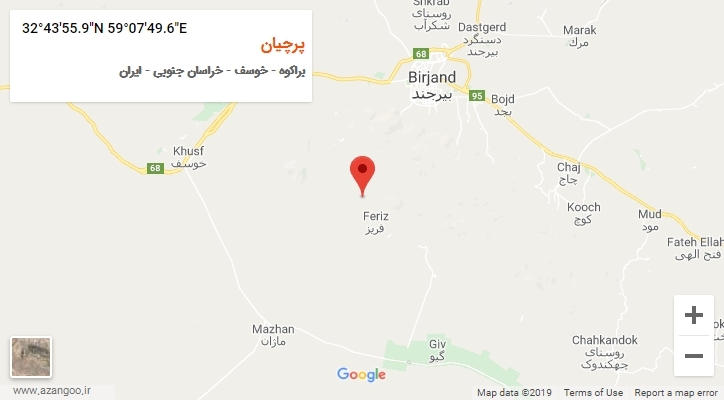 روستای پرچیان بر روی نقشه
