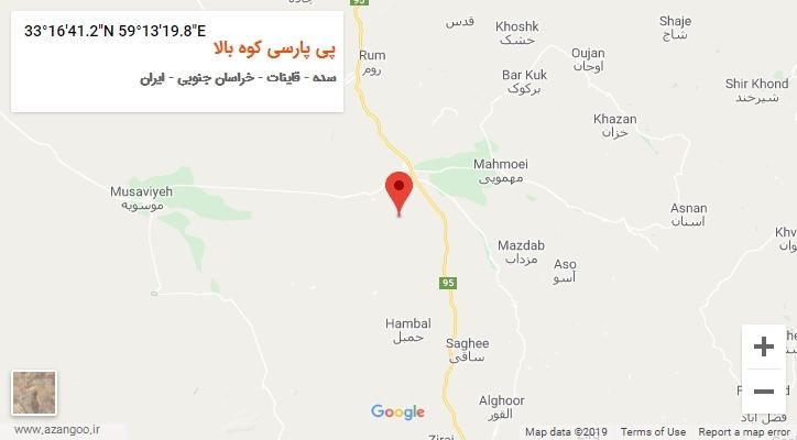 روستای پی پارسی کوه بالا بر روی نقشه