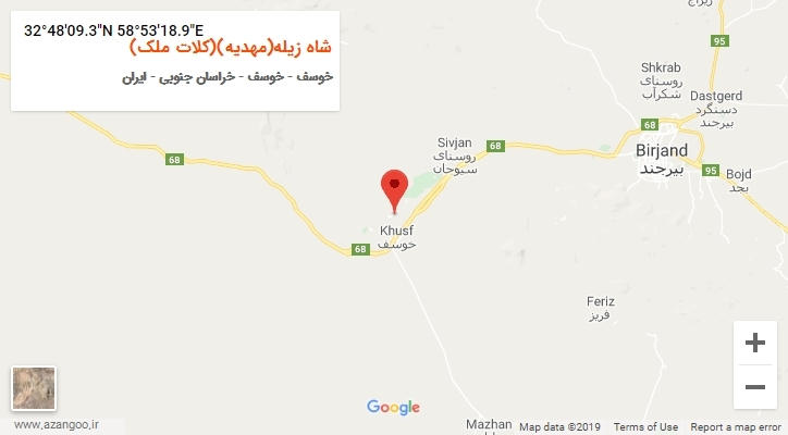 روستای شاه زیله(مهدیه)(کلات ملک) بر روی نقشه