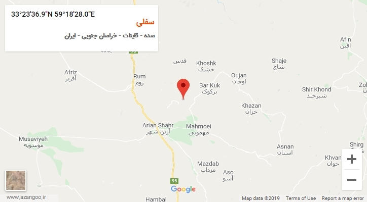 روستای سفلی بر روی نقشه