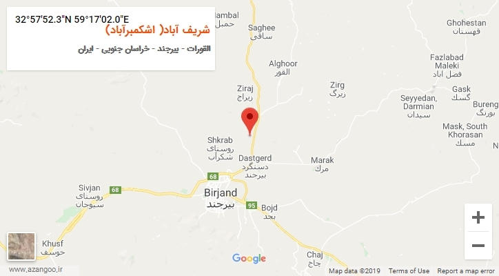 روستای شریف آباد( اشکمبرآباد) بر روی نقشه