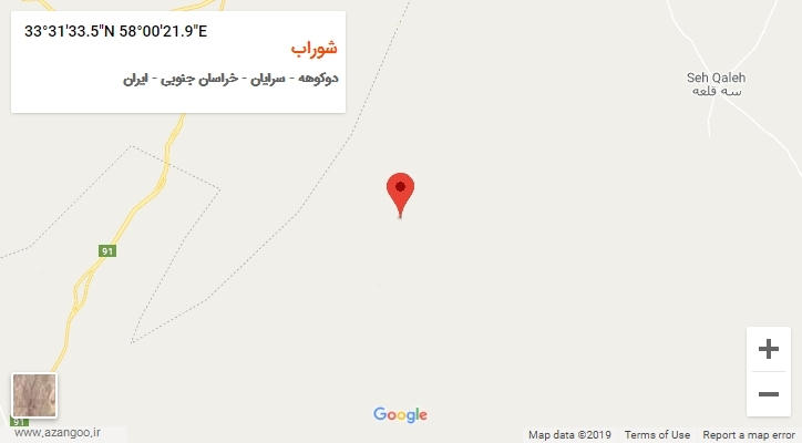 روستای شوراب بر روی نقشه