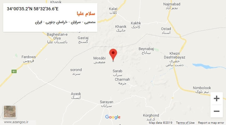 روستای سلام علیا بر روی نقشه