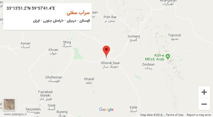 روستای سرآب سفلی بر روی نقشه
