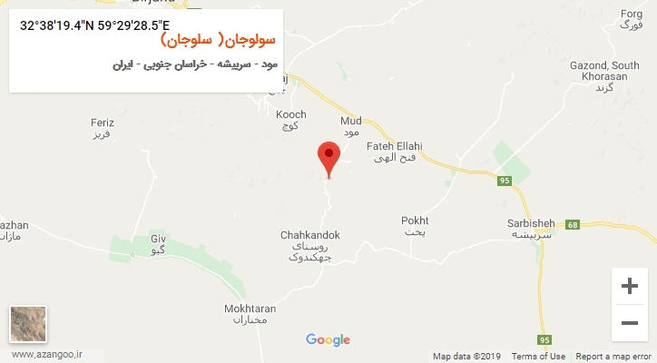 روستای سولوجان( سلوجان) بر روی نقشه