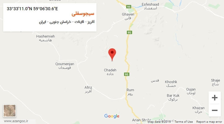 روستای سیجوسفلی بر روی نقشه
