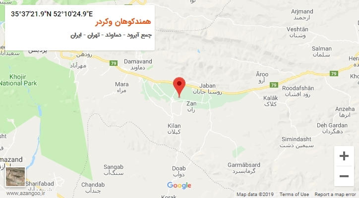 روستای همندکوهان وکردر بر روی نقشه