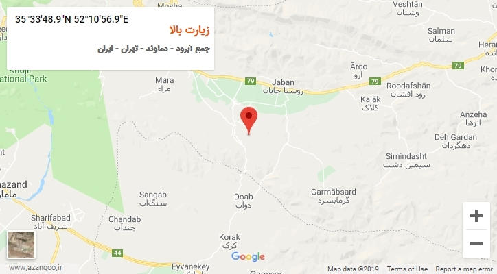 روستای زیارت بالا بر روی نقشه