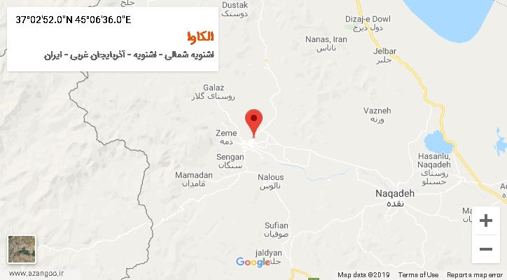 روستای الکاوا بر روی نقشه
