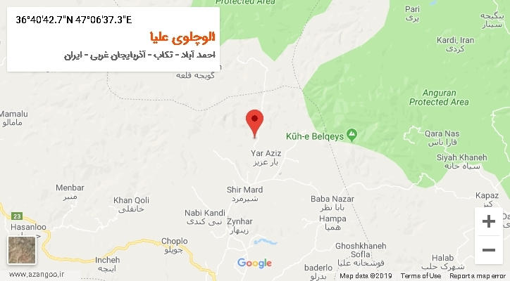روستای الوچلوی علیا بر روی نقشه