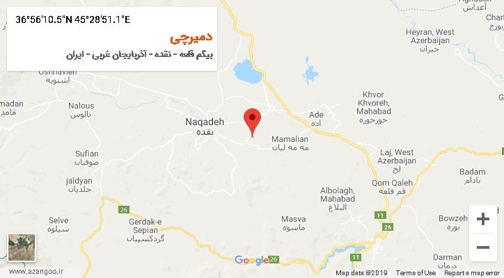 روستای دمیرچی بر روی نقشه