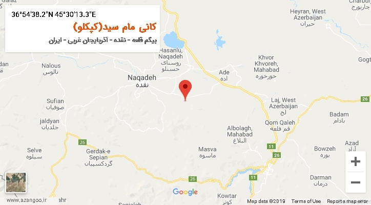 روستای کانی مام سید(کپکلو) بر روی نقشه