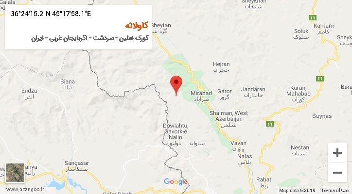 روستای کاولانه بر روی نقشه