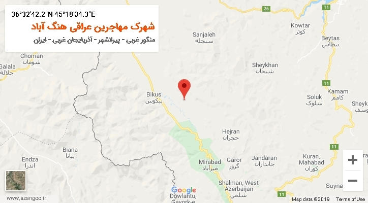 روستای شهرک مهاجرین عراقی هنگ آباد بر روی نقشه