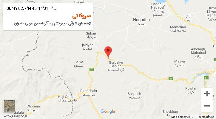 روستای سروکانی بر روی نقشه