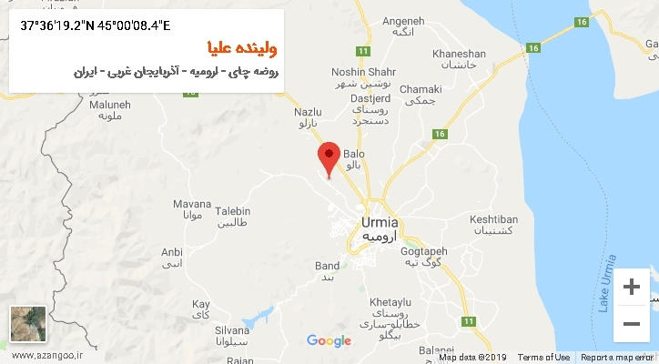 روستای ولینده علیا بر روی نقشه