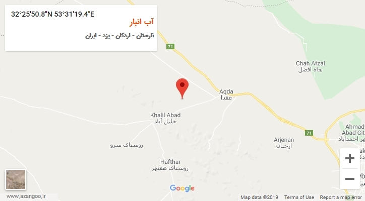 روستای آب انبار بر روی نقشه