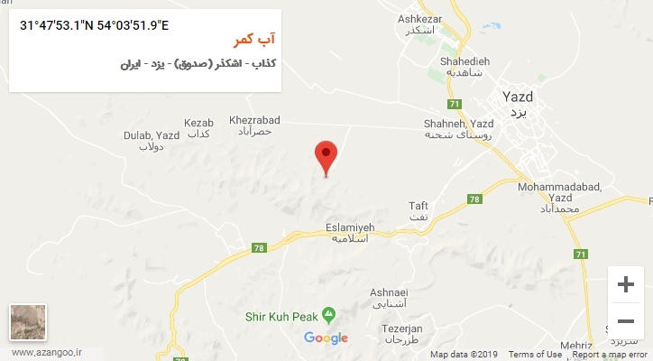 روستای آب کمر بر روی نقشه